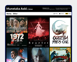 アーティスト様